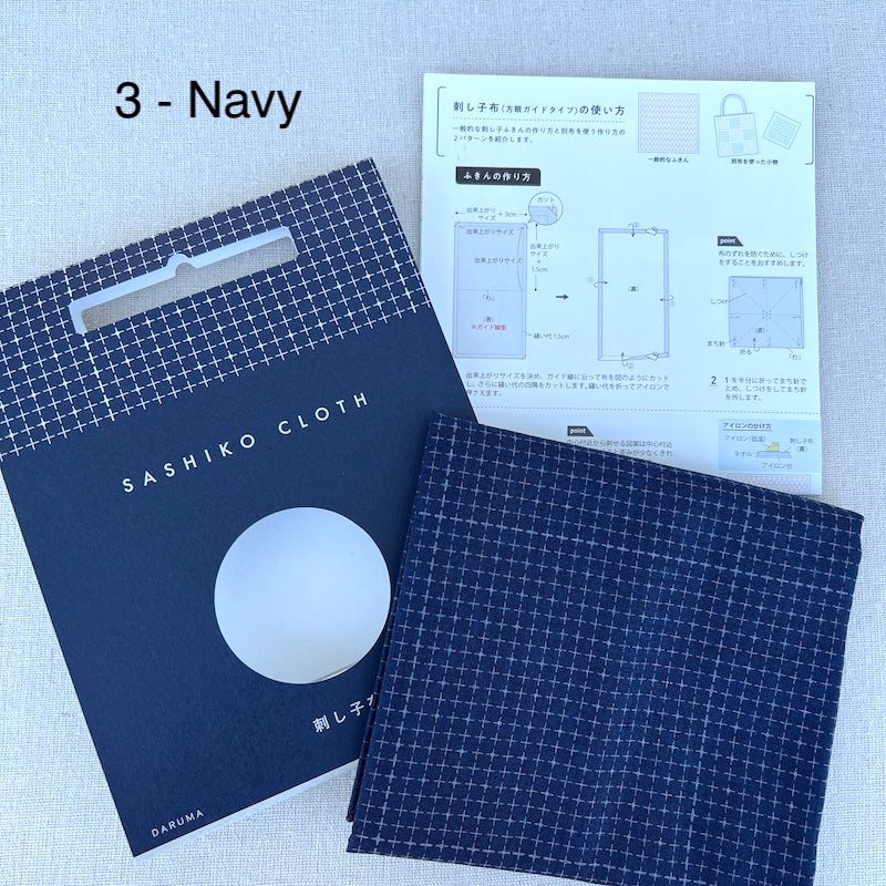 Daruma - Sashiko Cloth - Various